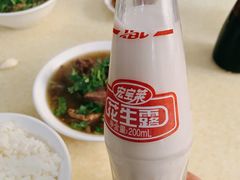 -万盛园炖肉馆(云峰店)