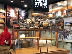 面包甜点陈列柜-PAPER STONE BAKERY(天环店)