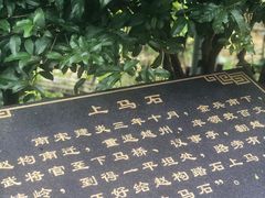 -会稽山峡洞漂流-上青古道