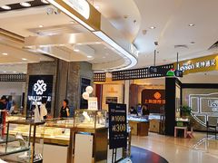 -天虹购物中心(石路店)