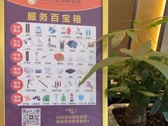 -华海酒店(茂名高铁站店)