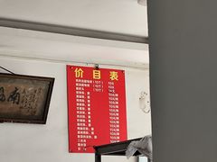 -邹记鸡肉汤圆(笔山路店)