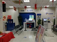 -中国建设银行(花桥商务城支行)