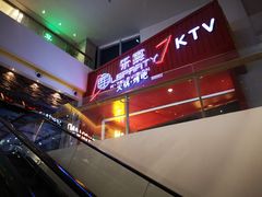 -乐宴KTV(华强北中航城君尚购物中心店)