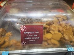 -诚志饼家·小凤饼非遗传承(中山六路店)