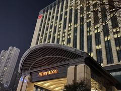 -济南喜来登酒店