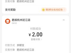 -肥叔锅贴(世贸江滨店)