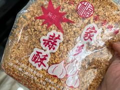 -食味稻汕头食杂(西罗园店)