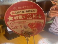 -撒拉花儿·新疆菜·清真(太阳宫店)