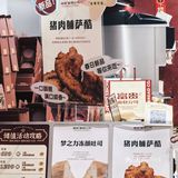 📸 吃完就富贵了！