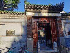 -正味斋锅巴菜(西北角店)