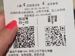-蘭心·臻品(瑞虹太阳宫店)