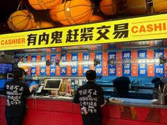 -神府路壹号·海鲜烧烤排档(三坊七巷店)