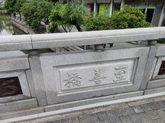 -荔湾湖公园