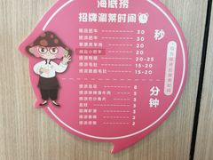 -海底捞火锅(群光广场店)