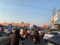 -三旗百汇商品城