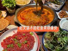 -青山青豆花·笑禅豆腐鱼(黄泥塝店)