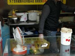 -国足臭豆腐(明瓦廊店)