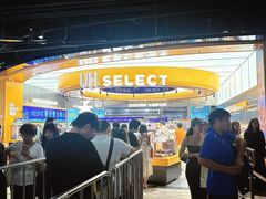 -UH祐禾(上海五角场万达店)