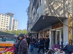 -常鲜德乐购迎桂馒头店(麻巷公寓店)