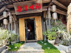 -香积寺