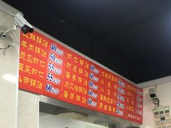 -劈柴院锅贴(沈阳路店)