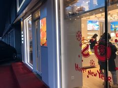 -好利来(北顺城路店)