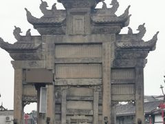 -南关石牌坊古镇