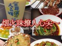 -京悦南门涮羊肉·羊蝎子火锅(田林路店)