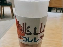 -伏小桃(雁塔MOMOPARK店)