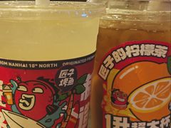 -匠子烤鱼(海口国贸中心友谊阳光城艺龙酒店店)