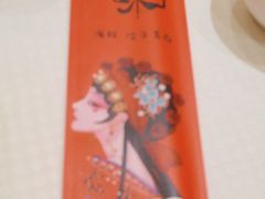 -双井轩(双井店)
