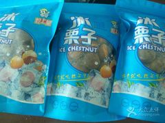 -粒上皇(上下九店)