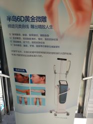 -坤如玛丽·医疗美容中心