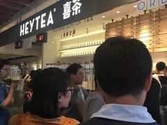 -喜茶(上海正大广场店)