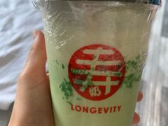寿脏脏茶-寿奶茶·鲜奶与茶(合生汇购物中心店)