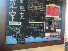 -星巴克臻选(成都宽窄巷子店)
