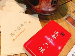 -成都你六姐·牛肉冒菜(上海环宇荟店)