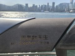 -星光大道