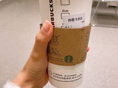 无糖抹茶拿铁-星巴克(南京鼓楼医院店)