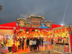 -新津老码头旅游小镇