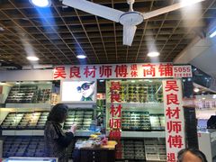 -三叶眼镜城批发市场(上海火车站店)