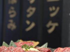 -丸藏和牛烧肉专门店(园区师惠坊店)