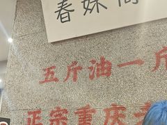 -楠火锅(西单店)