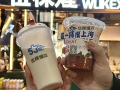 -伍棵星炭烤自助料理·烤鳗鱼(浦东食品城店)