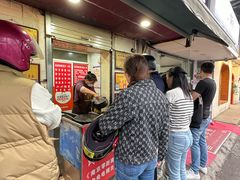 -孙氏梅花糕(马台街)