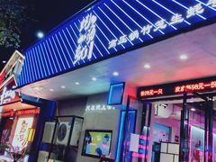 门面-农家霸王地锅鸡(国顺东路店)