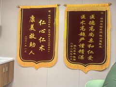 -瑞鹏宠物医院·眼科·皮肤·中兽医(大悦城分院)