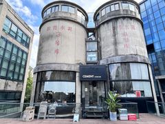 -CEMENT·coffee bar (凤凰创意园店)