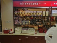 -红宝石·鲜奶小方·海派西点房(金杨店)